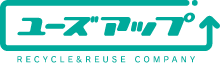 ユーズアップ